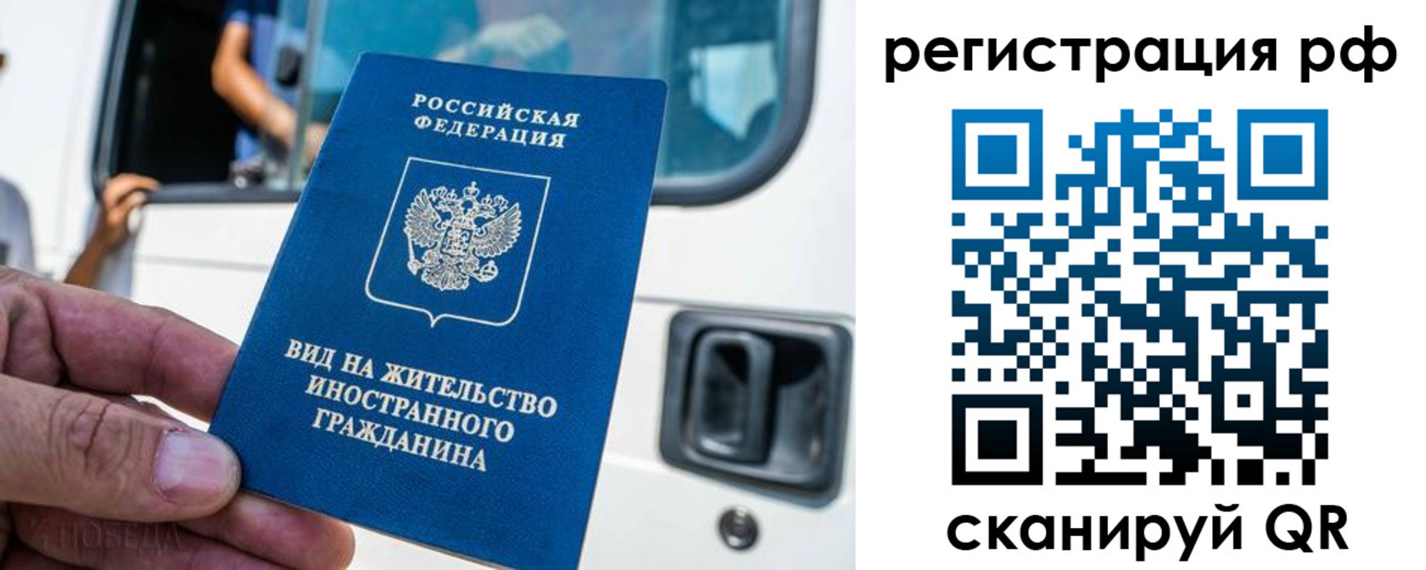 регистрация для дет. сада в Микуни