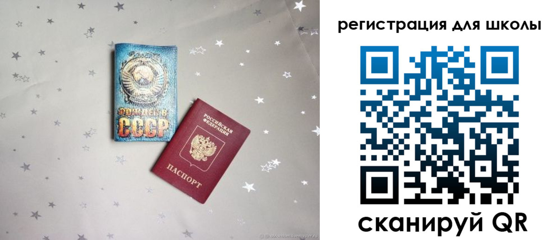 форма 3 в Микуни