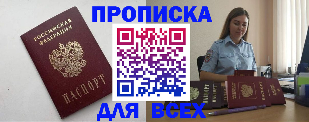 временная регистрация госуслуги в Микуни